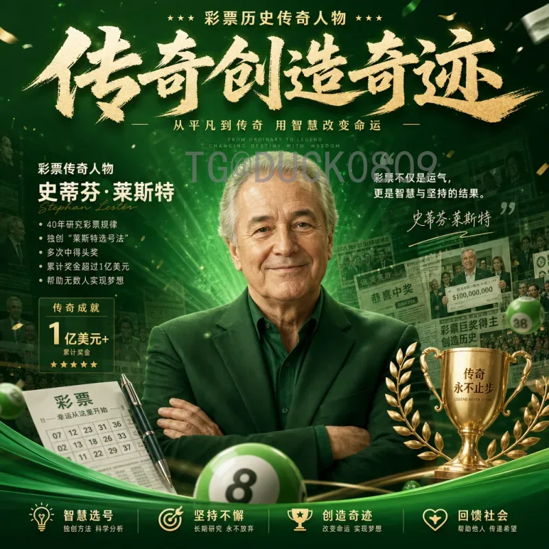 世界杯淘汰赛资讯官网入口:实时赛程与深度分析尽在掌握