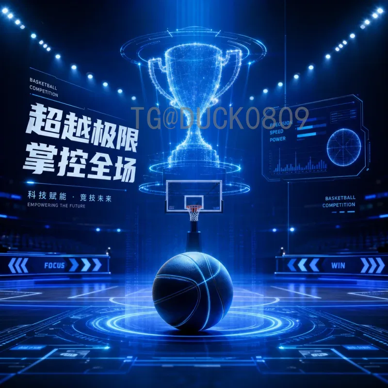 世界杯决赛圈比赛时间工具站：球迷必备的赛程查询利器