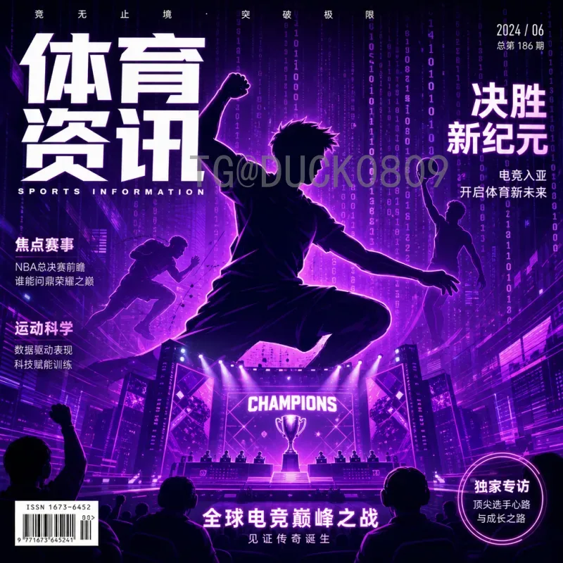 世界杯半决赛赛程查询系统：实时掌握赛事动态的必备工具