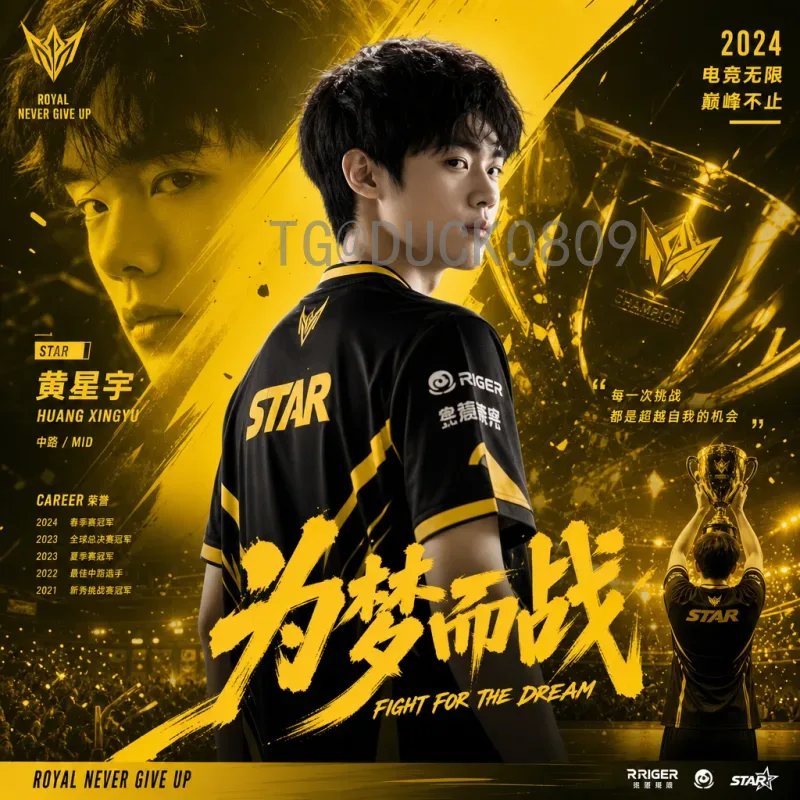 2026世界杯片头设计前瞻：融合三国文化，开启足球新篇章