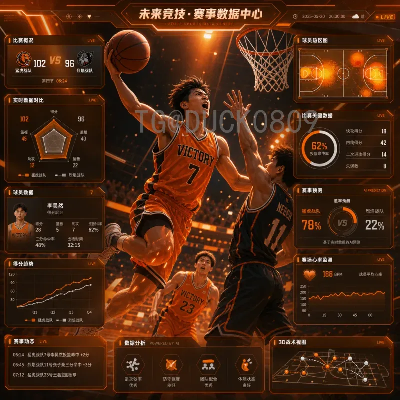 世界杯明日赛程前瞻：焦点对决与出线关键战分析