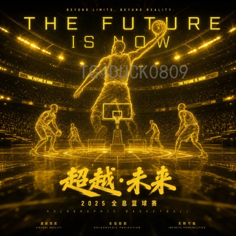 2026美加墨世界杯在线直播快速观看全攻略:从平台选择到技术优化