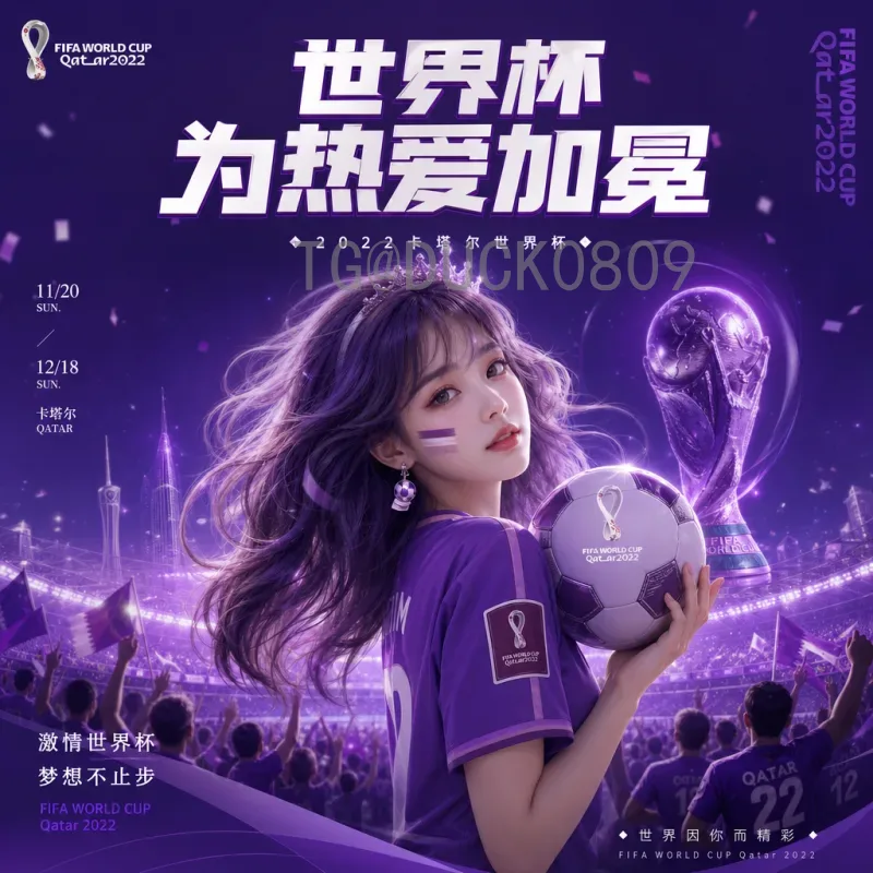 世界杯生死战：悬念与激情交织的巅峰对决，如何决定球队命运？
